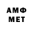 APVP кристаллы Simon Wasserman