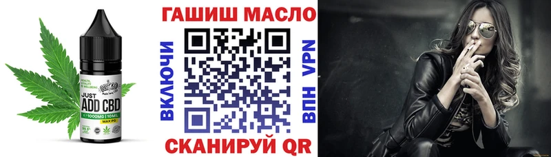 Печенье с ТГК марихуана  Купить  Кондопога 