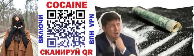Кокаин Колумбийский  Купить закладки  Кондопога 