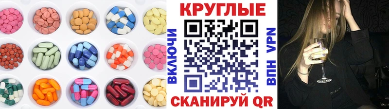 Ecstasy MDMA  Купить закладки  Кондопога 