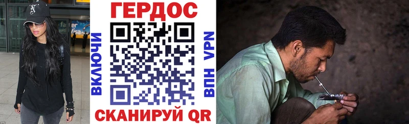 Купить закладки  Кондопога  ГЕРОИН герыч 