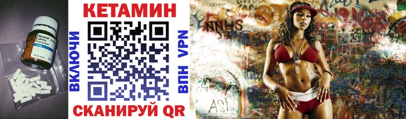 КЕТАМИН VHQ  Купить  Кондопога 