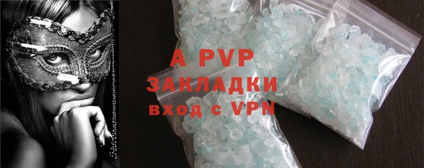 соль ск Алзамай