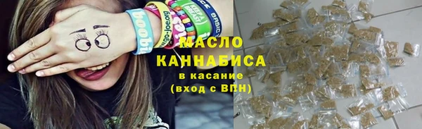 дистиллят марихуана Армянск