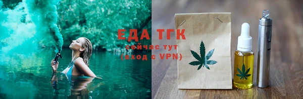 скорость Аркадак