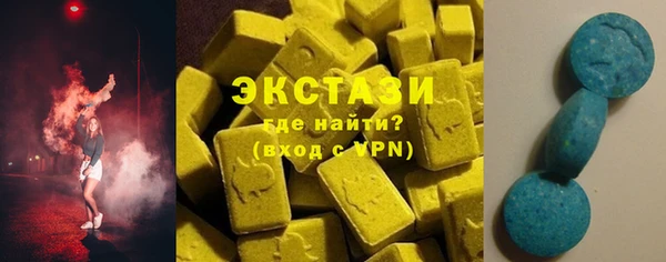 экстази Алексин