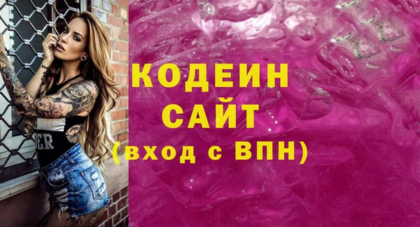 кокаин колумбия Арсеньев