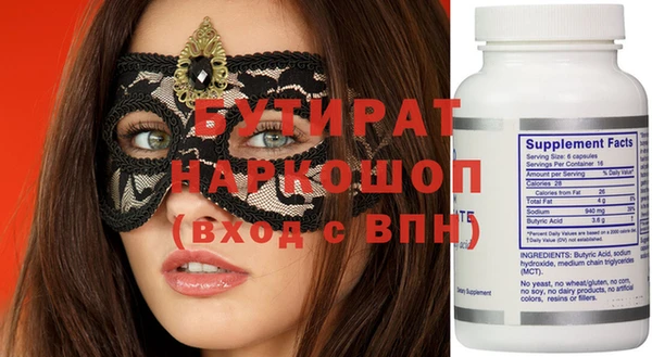 скорость Аркадак