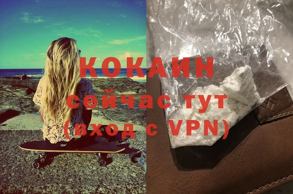 дистиллят марихуана Армянск