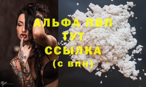 Альфа ПВП Алексеевка