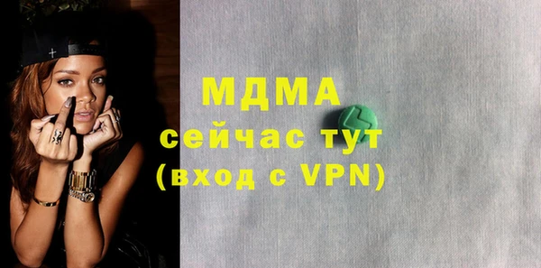 экстази Алексин