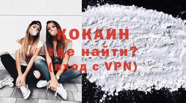 кокаин колумбия Арсеньев