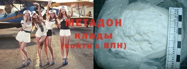 кокаин колумбия Арсеньев