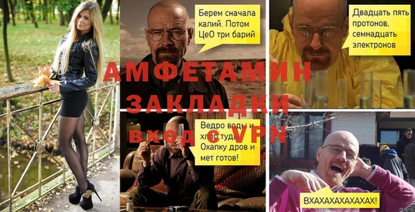 экстази Алексин