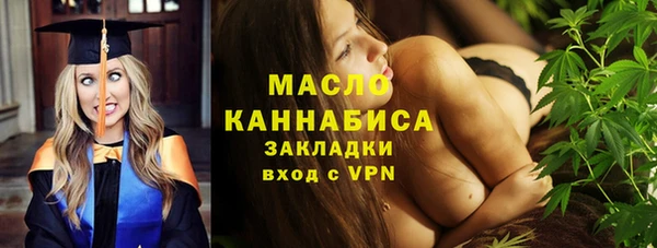 дистиллят марихуана Армянск