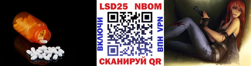 LSD-25 экстази ecstasy  Купить  Кондопога 