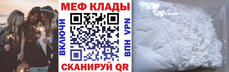 МЕФ мука Кондопога