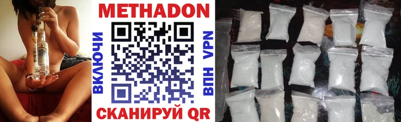 Метадон мёд  Купить где  Кондопога 