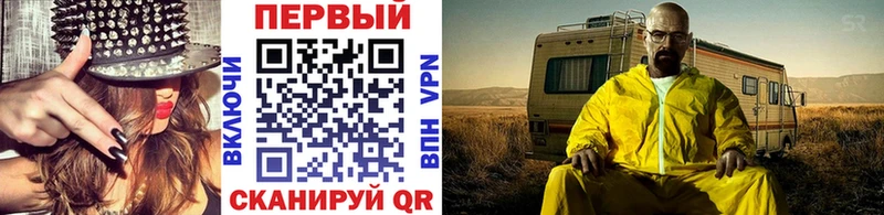 Купить где  Кондопога  Первитин кристалл 