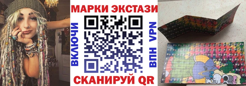 Купить закладки  Кондопога  Марки NBOMe 1,5мг 