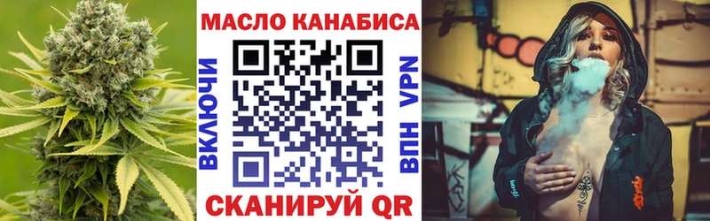 ТГК вейп с тгк  Купить  Кондопога 